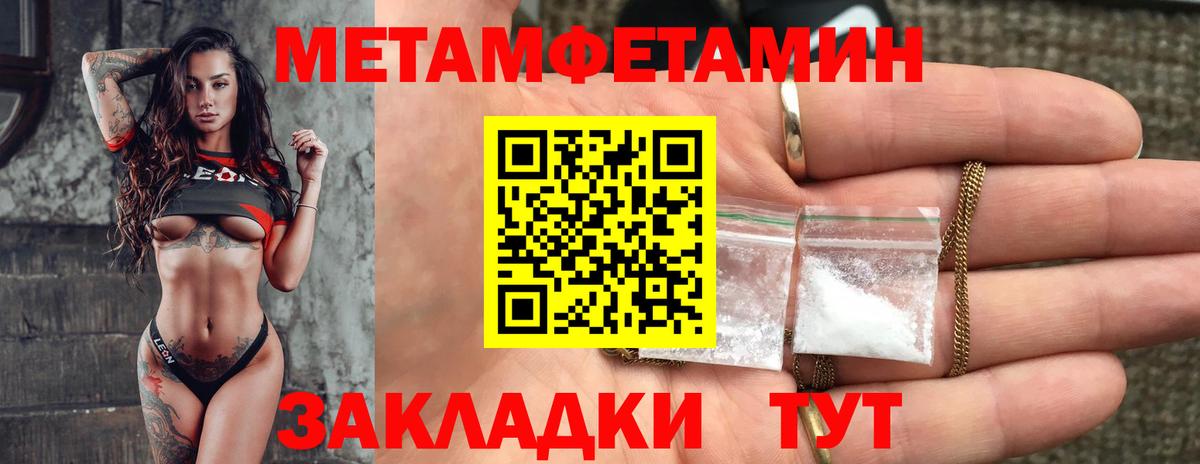Ульяновск  Amphetamine VHQ  Amphetamine  Вход с VPN 