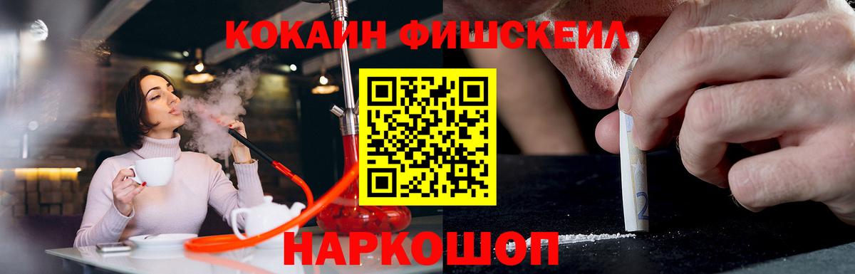 Кокаин 97%  Вход с VPN  Cocaine Колумбийский  Ульяновск 