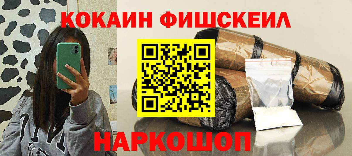 КОКАИН Боливия Ульяновск