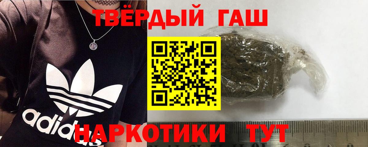 Ульяновск  Гашиш убойный  Вход с VPN  ГАШ ice o lator 