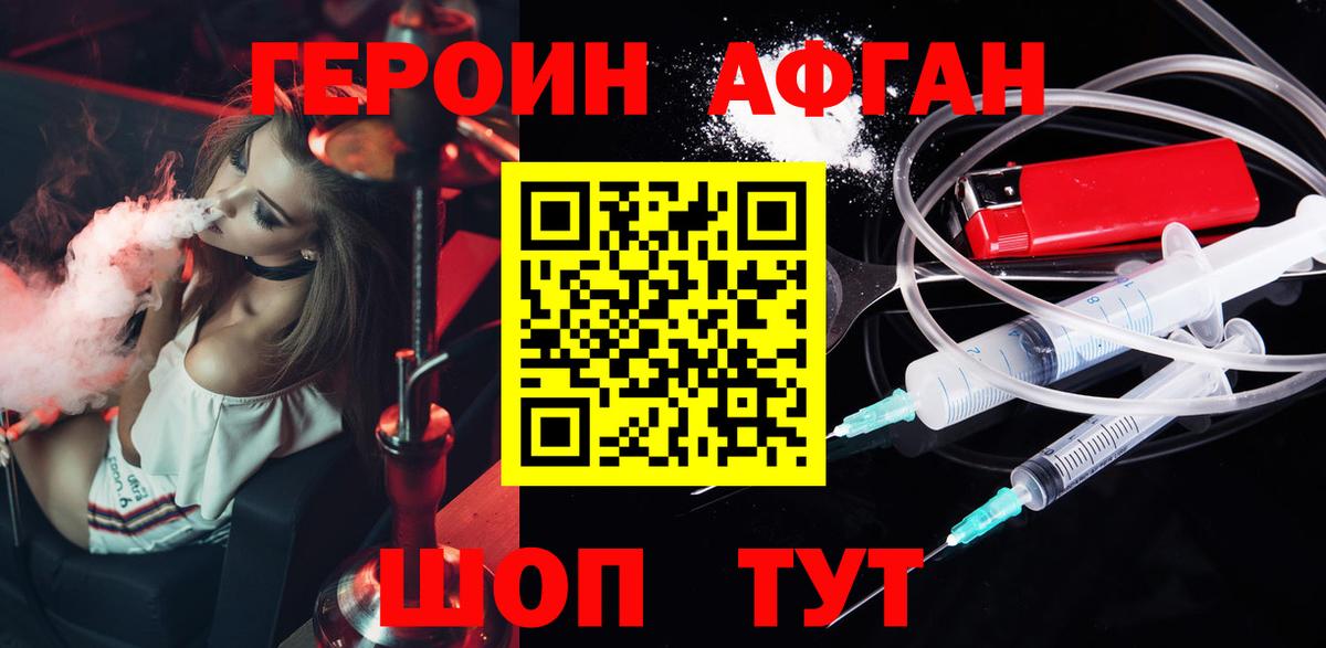 Марихуана  Cocaine  Ульяновск  НБОМе  ГАШИШ  Вход с VPN  Меф МЯУ МЯУ  Мефедрон кристаллы 