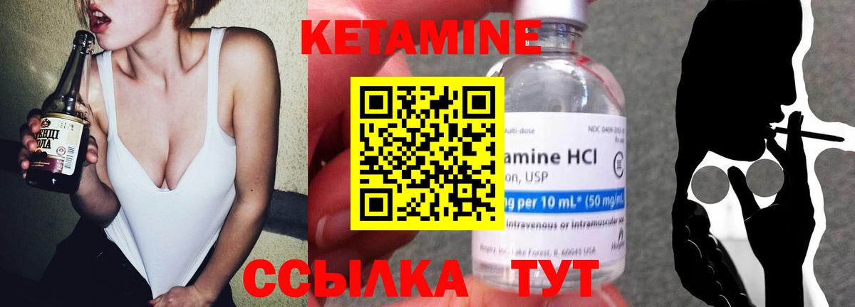 Конопля Ульяновск