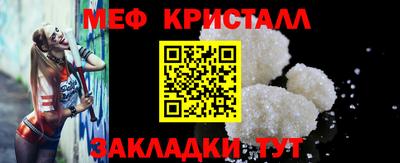 прущая мука Уссурийск