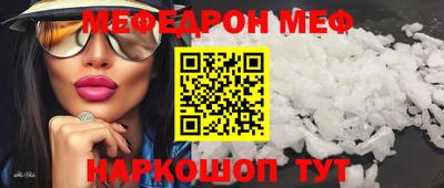 прущая мука Усть-Илимск