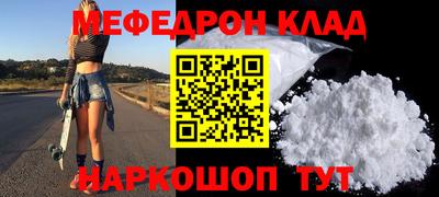 прущая мука Уссурийск