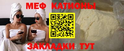 прущая мука Усть-Илимск