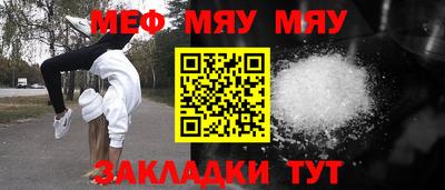 прущая мука Уссурийск