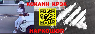 прущая мука Усть-Илимск