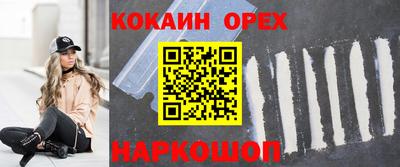 прущая мука Усть-Илимск