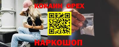 прущая мука Уссурийск