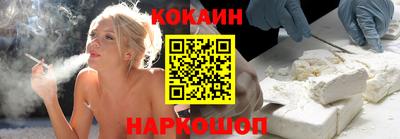кокаин колумбия Усть-Джегута
