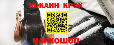 прущая мука Уссурийск