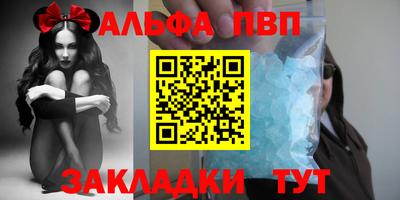 прущий лед Чебаркуль