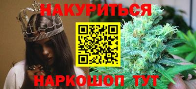прущая мука Уссурийск