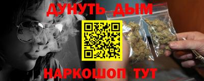 прущая мука Уссурийск