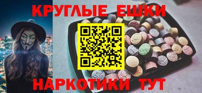 прущий лед Чебаркуль