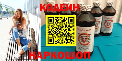 кокаин колумбия Усть-Джегута