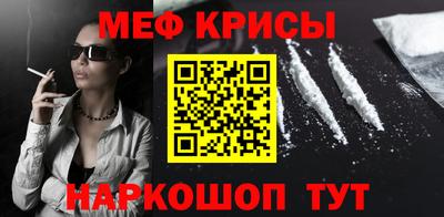 прущая мука Уссурийск