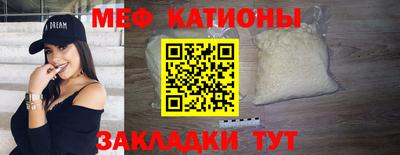 прущая мука Усть-Илимск