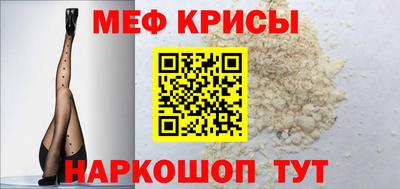 прущая мука Уссурийск