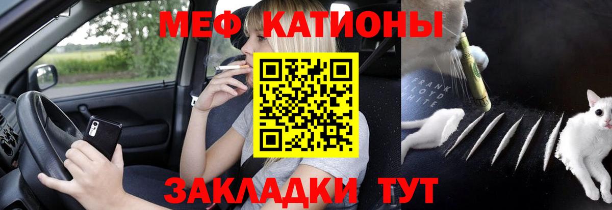 МЕФ  Ульяновск