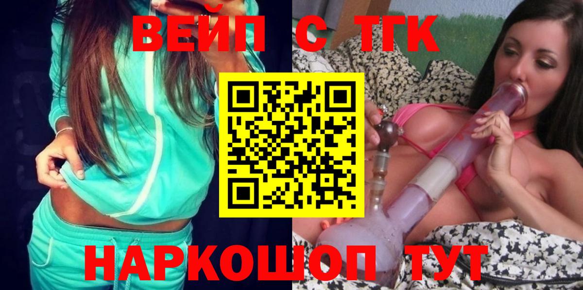 Дистиллят ТГК гашишное масло  Вход с VPN  Дистиллят ТГК Wax  Ульяновск 
