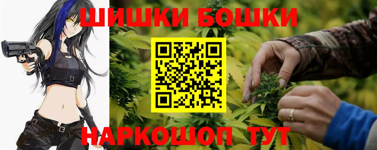 Марихуана LSD WEED  Бошки марихуана семена  Ульяновск  Вход с VPN 